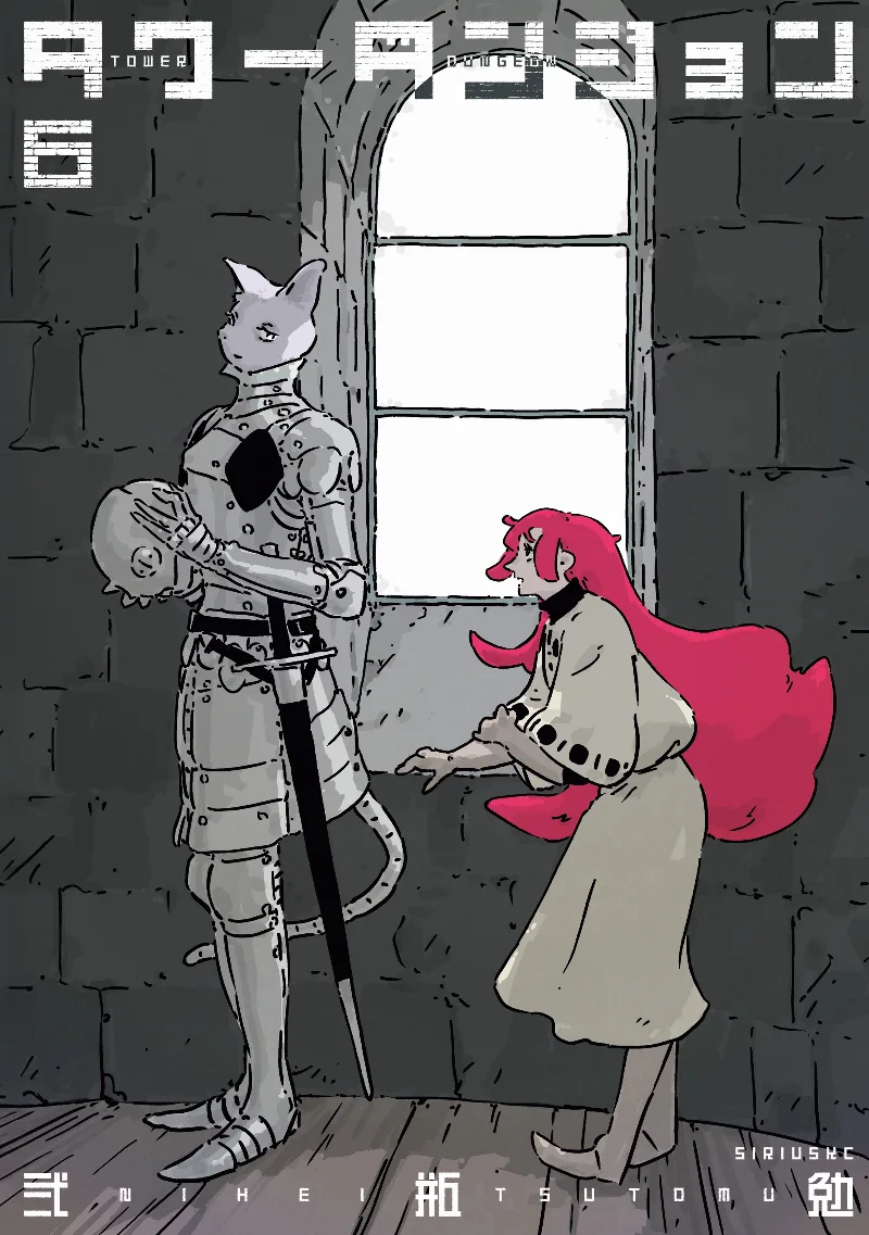 Volume 06
