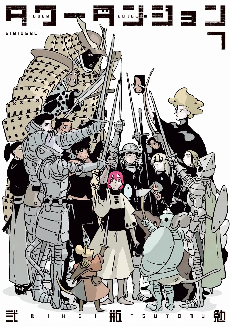 Volume 07