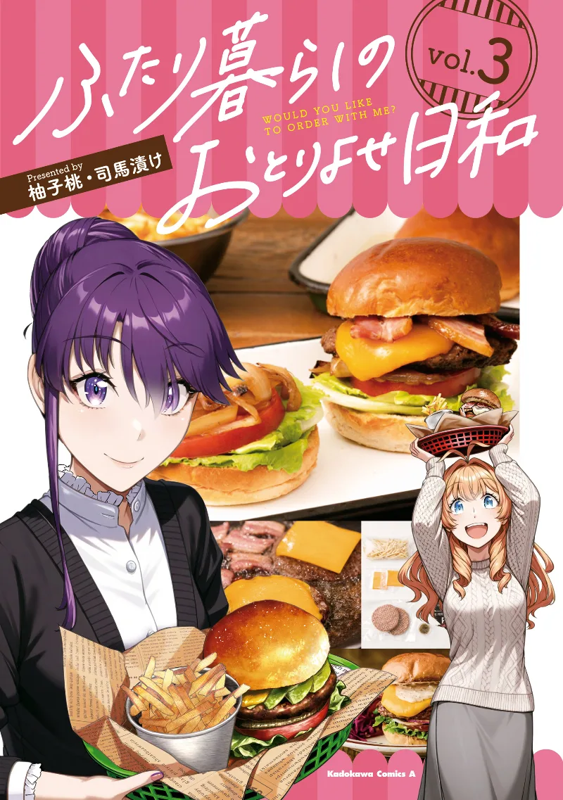 Volume 03