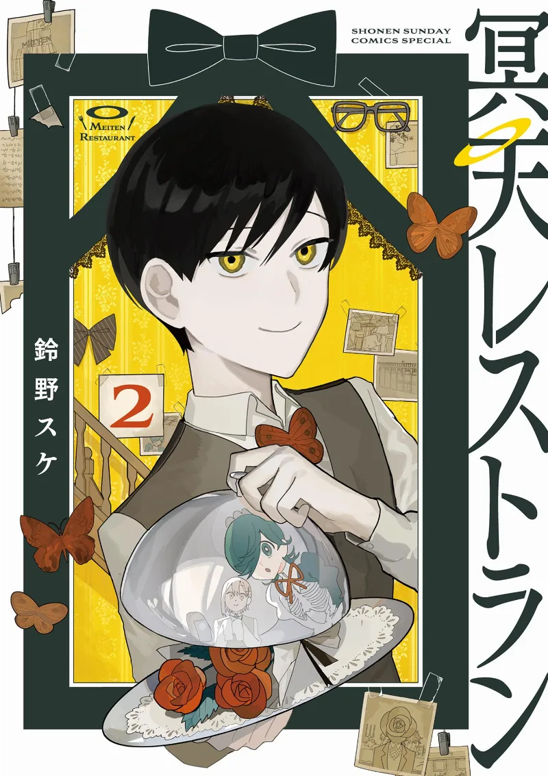 Volume 02