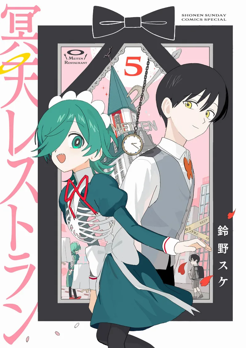 Volume 05