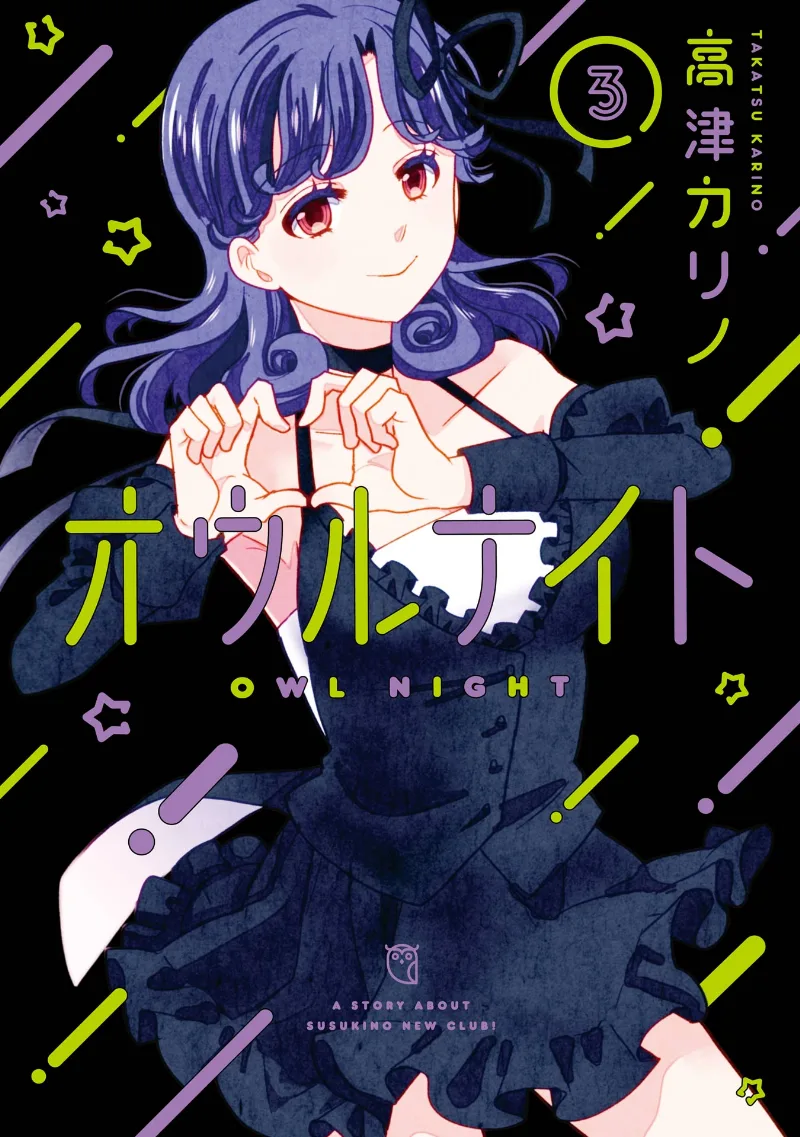 Volume 03