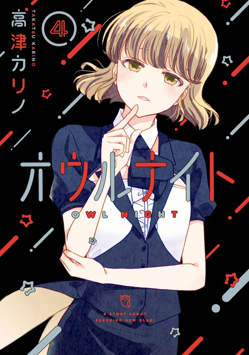Volume 04