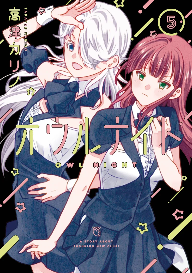 Volume 05