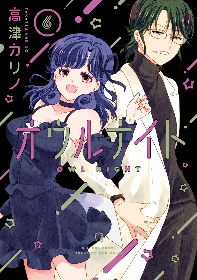 Volume 06