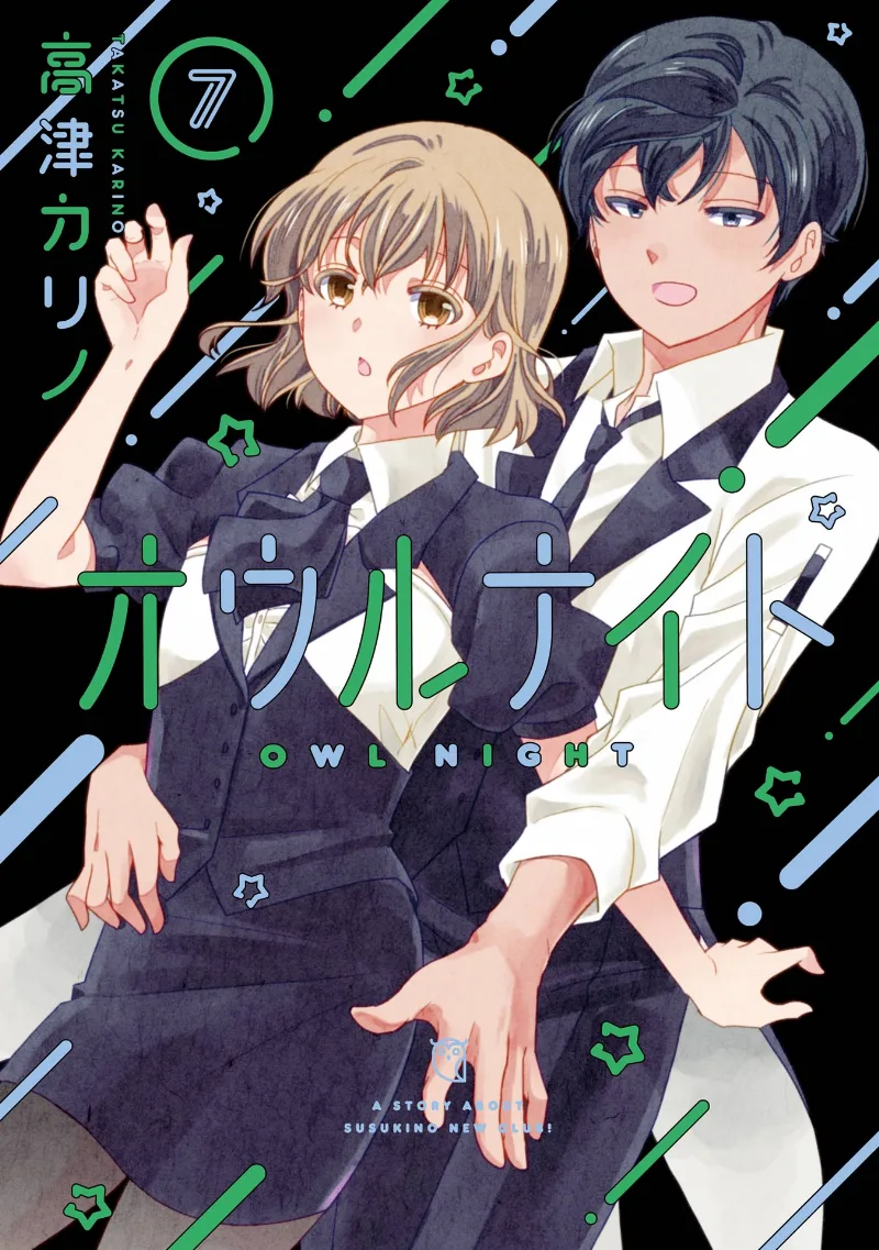 Volume 07