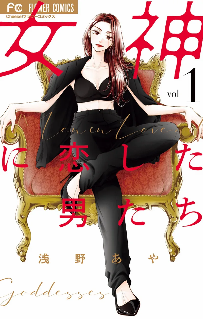 Volume 01