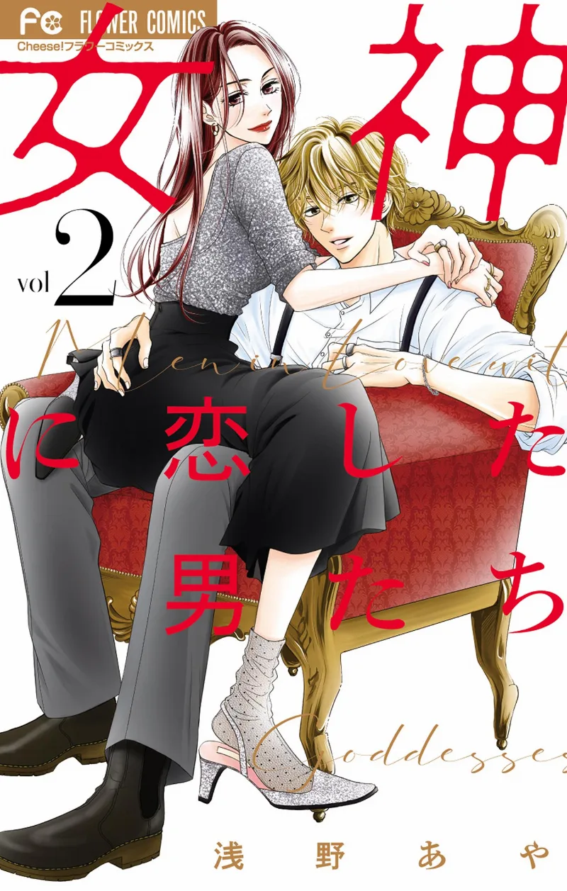 Volume 02