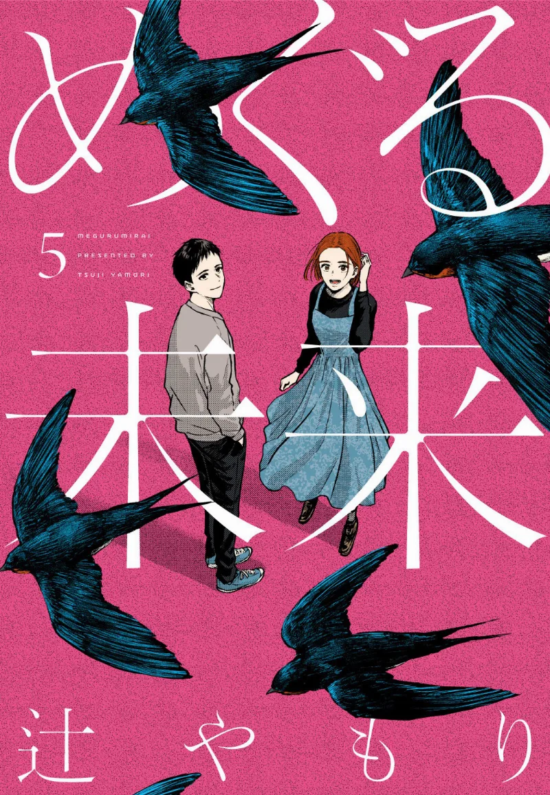 Volume 05