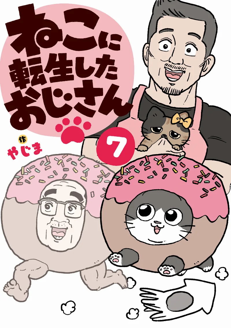 Volume 07