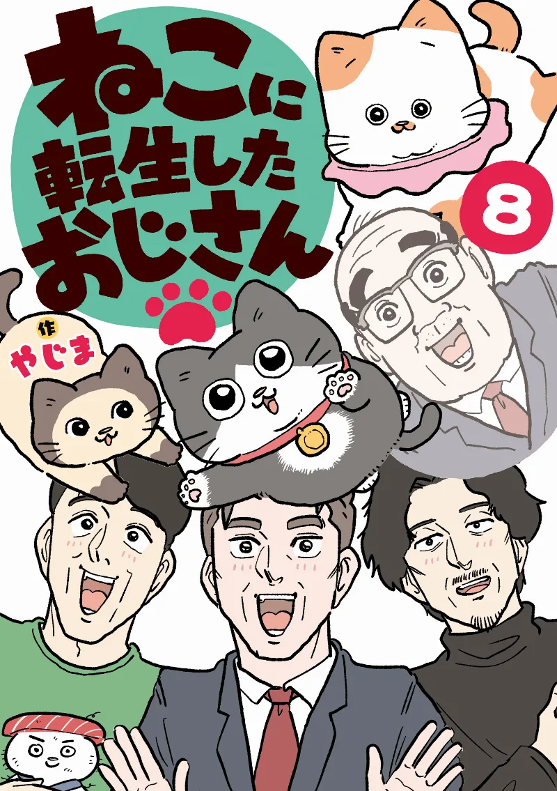 Volume 08