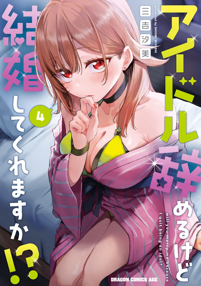 Volume 04