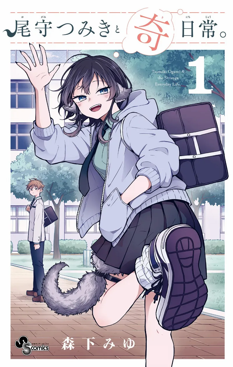 Volume 01