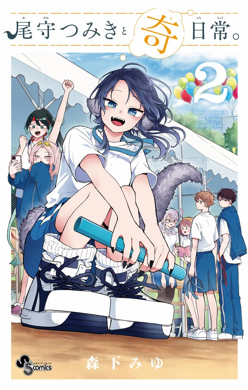 Volume 02