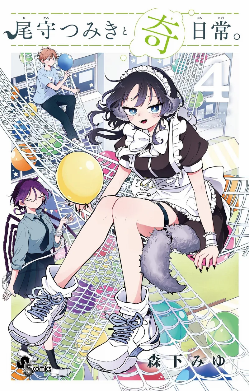 Volume 04
