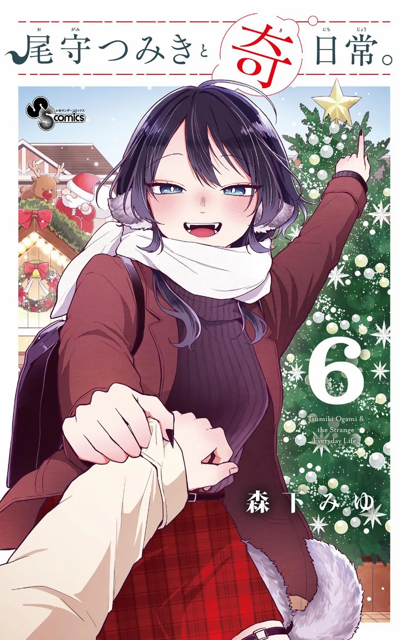 Volume 06