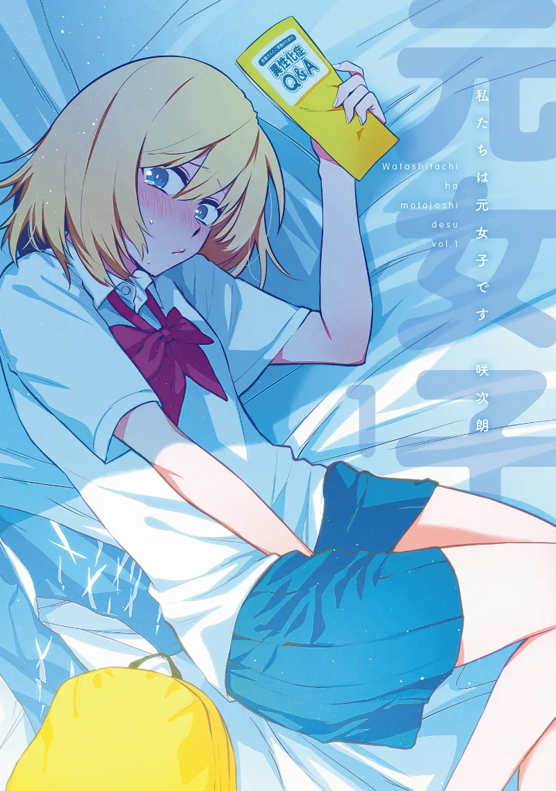 Volume 01.1