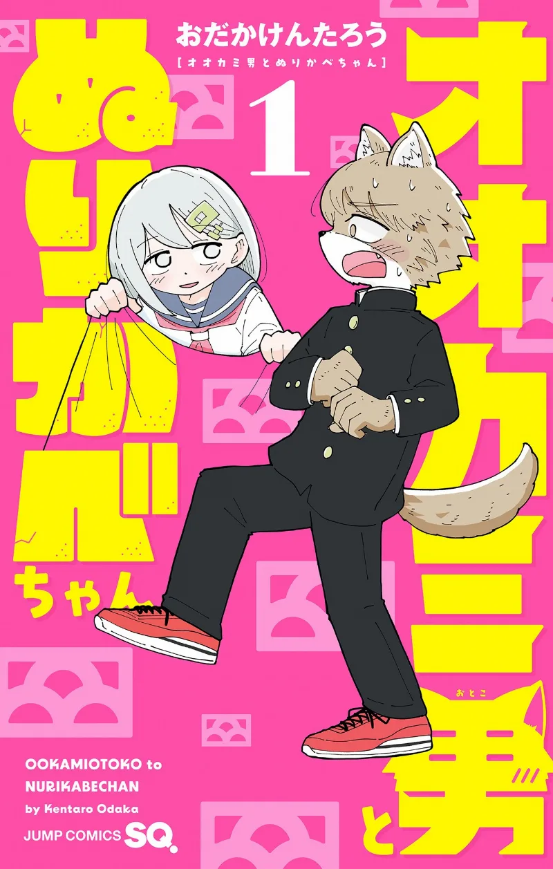 Volume 01