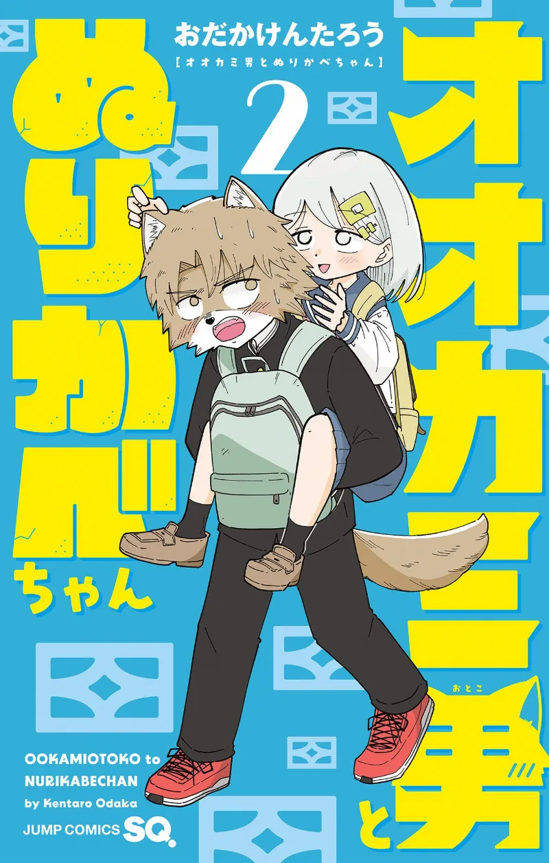 Volume 02