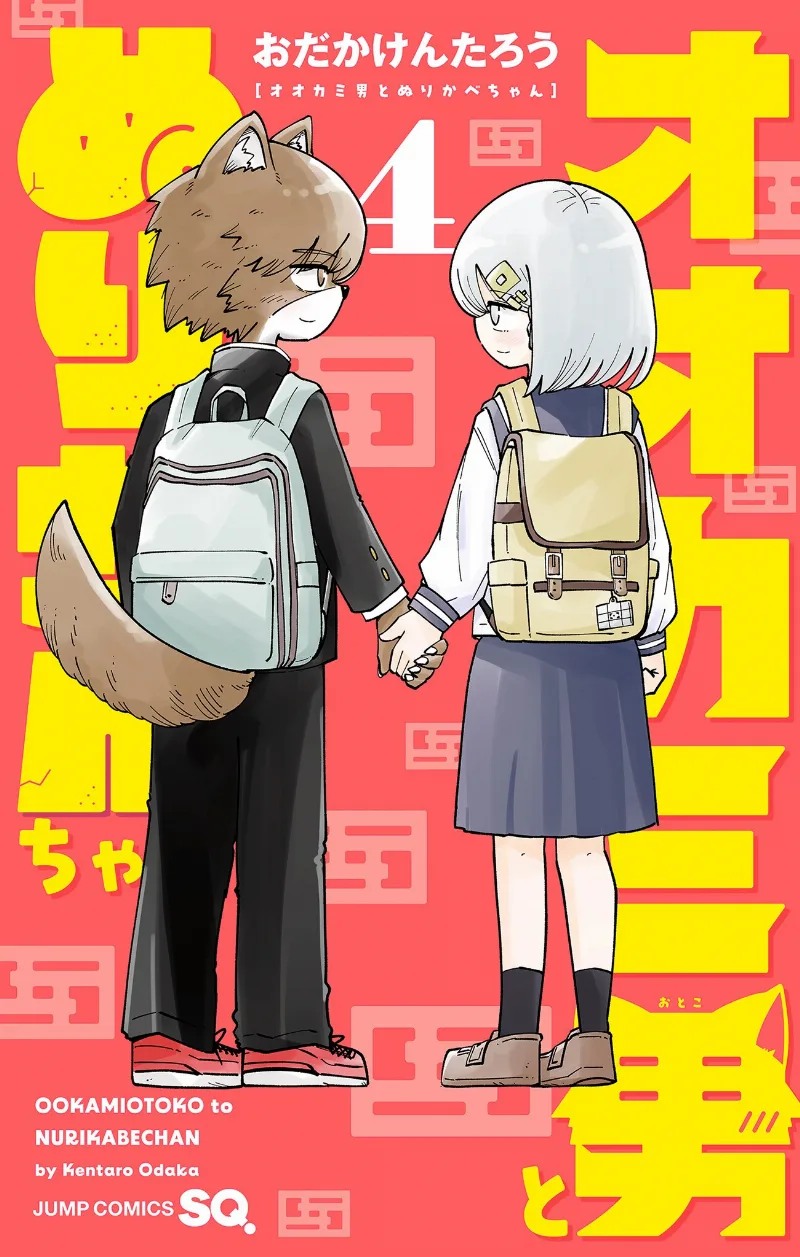 Volume 04