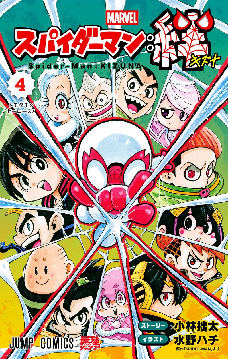 Volume 04