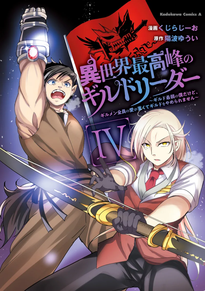 Volume 04