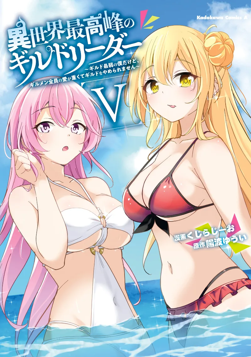 Volume 05