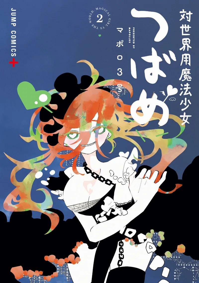 Volume 02