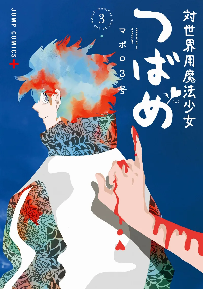 Volume 03