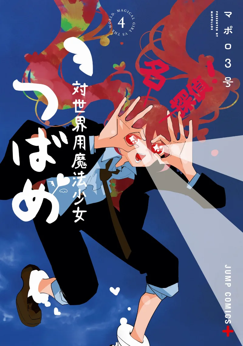 Volume 04
