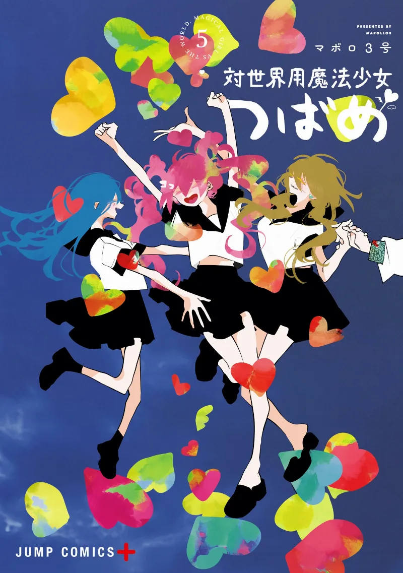 Volume 05