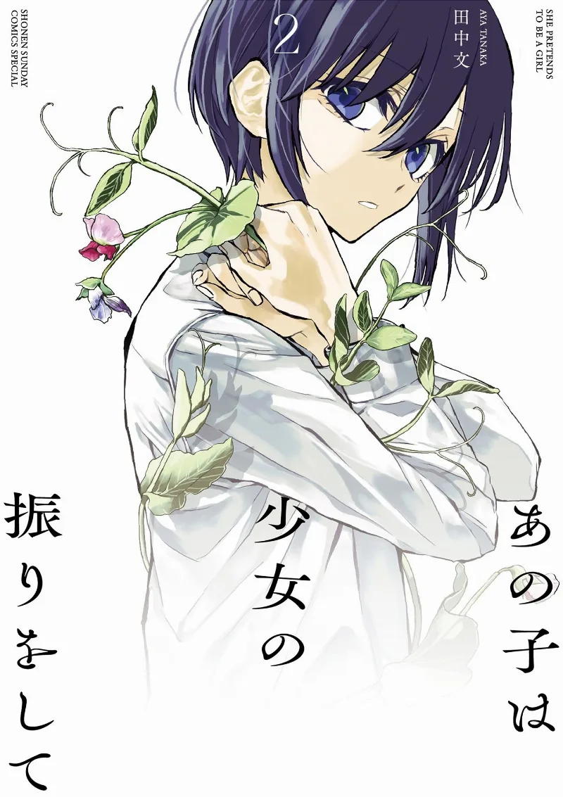 Volume 02