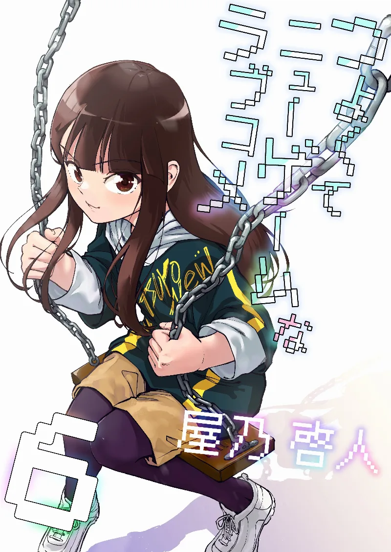 Volume 06
