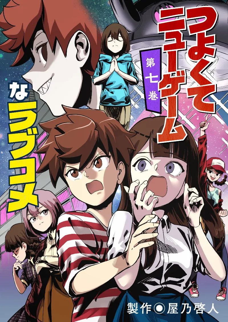 Volume 07