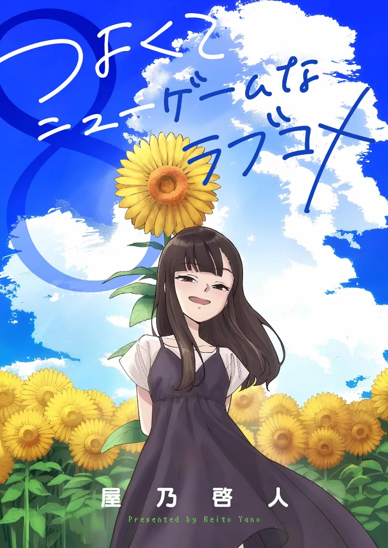 Volume 08