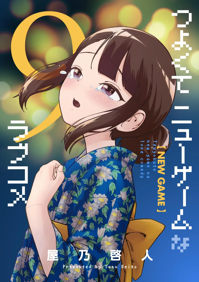 Volume 09