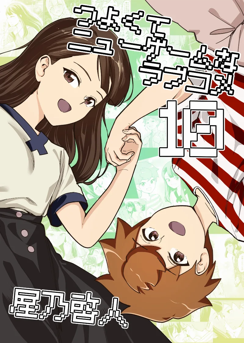 Volume 10