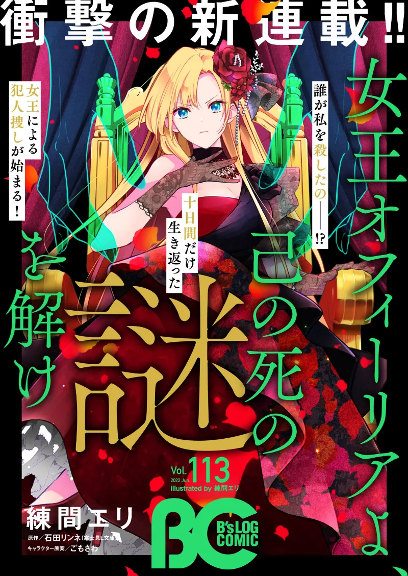 Volume 00