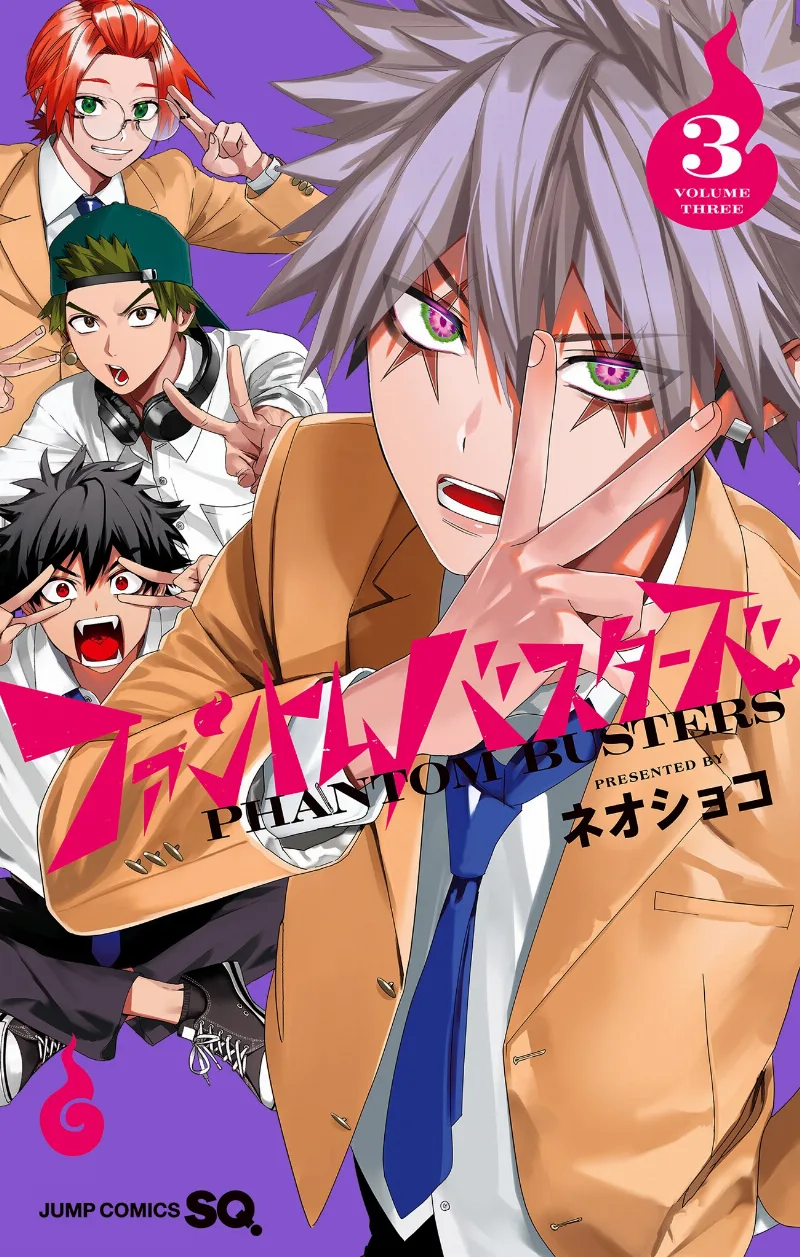 Volume 03