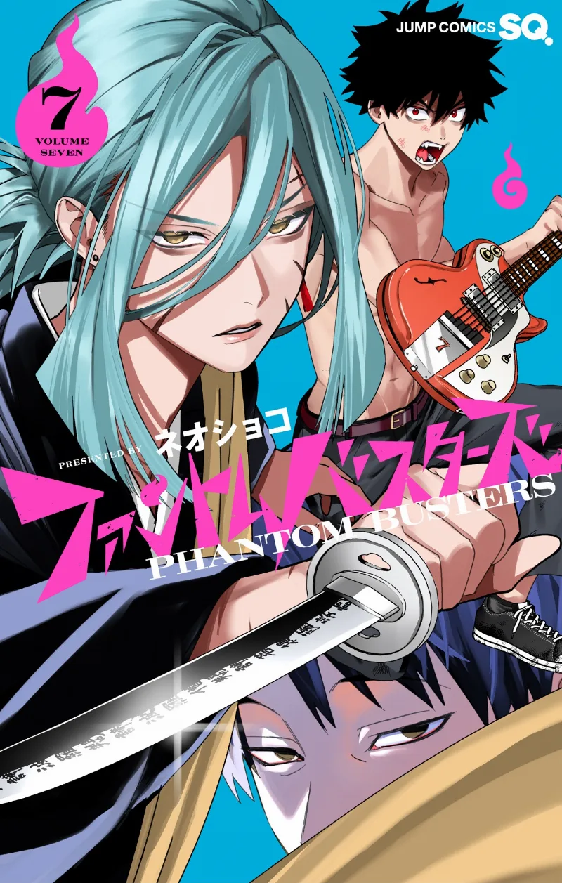 Volume 07