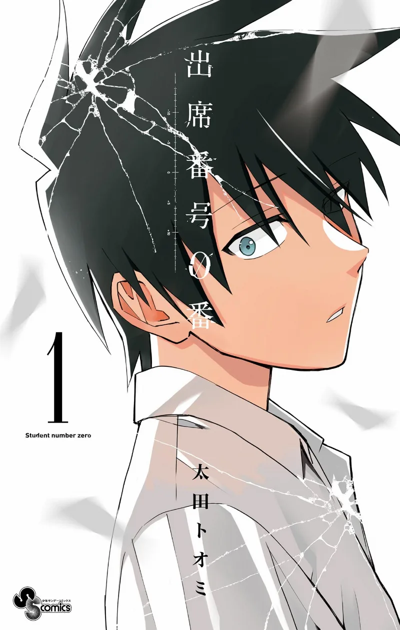 Volume 01