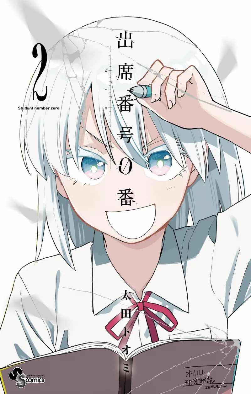 Volume 02
