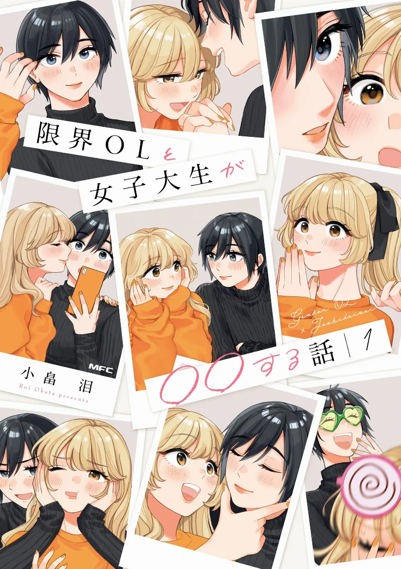 Volume 01