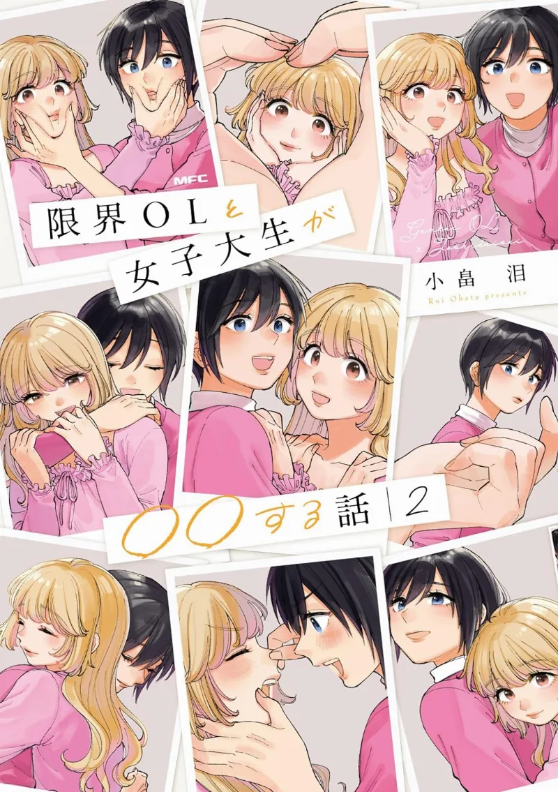 Volume 02