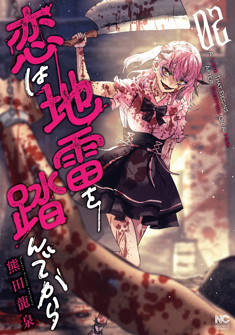 Volume 02