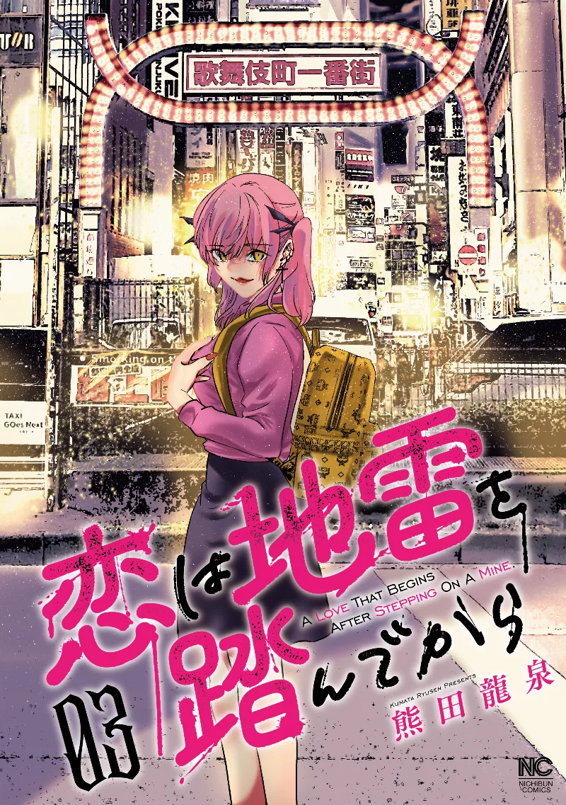 Volume 03