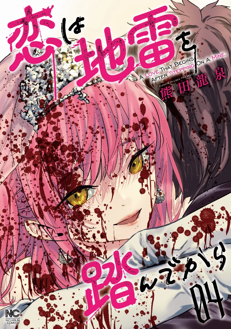 Volume 04