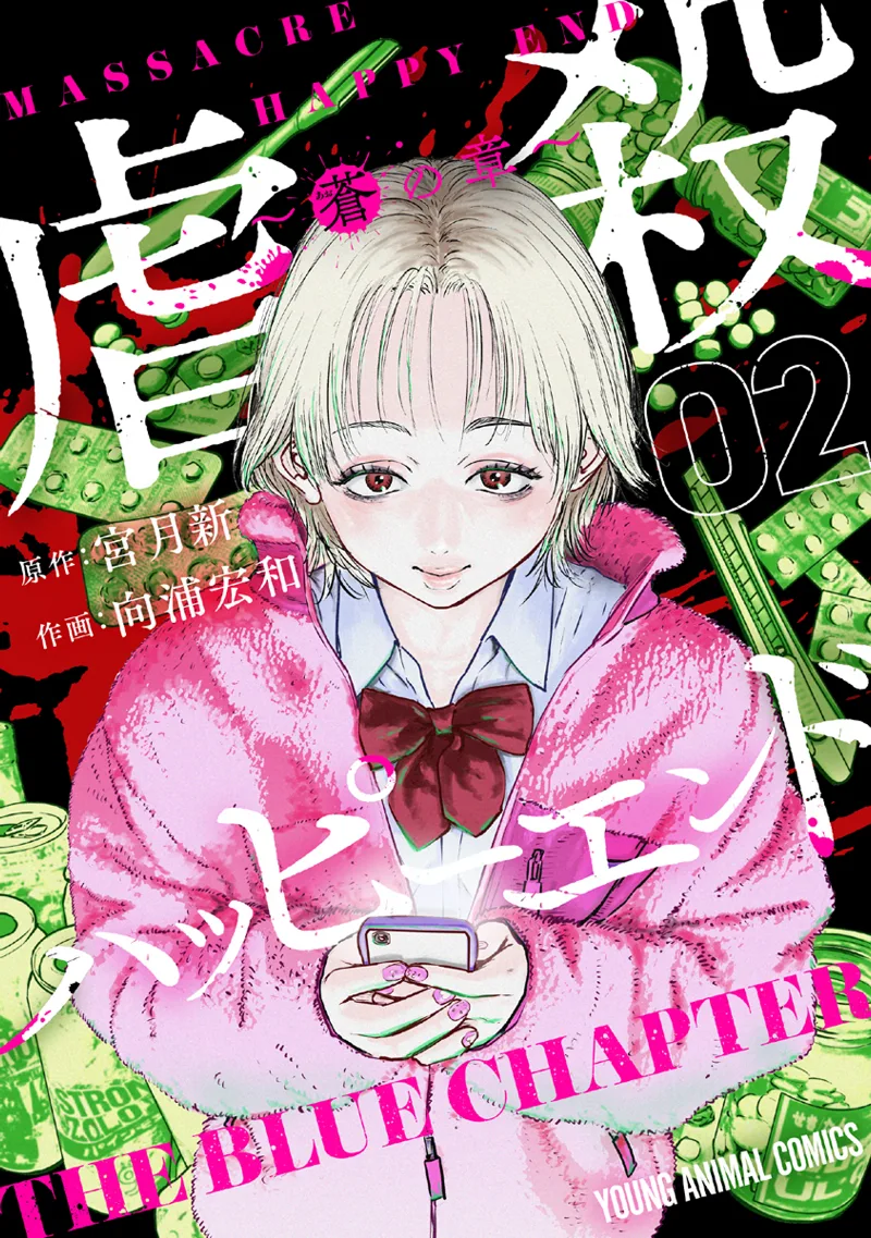 Volume 02