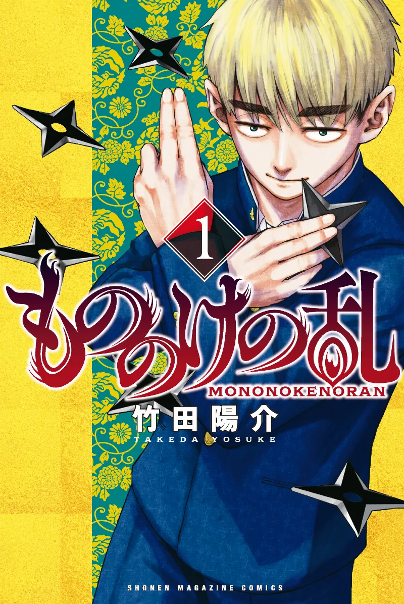 Volume 01