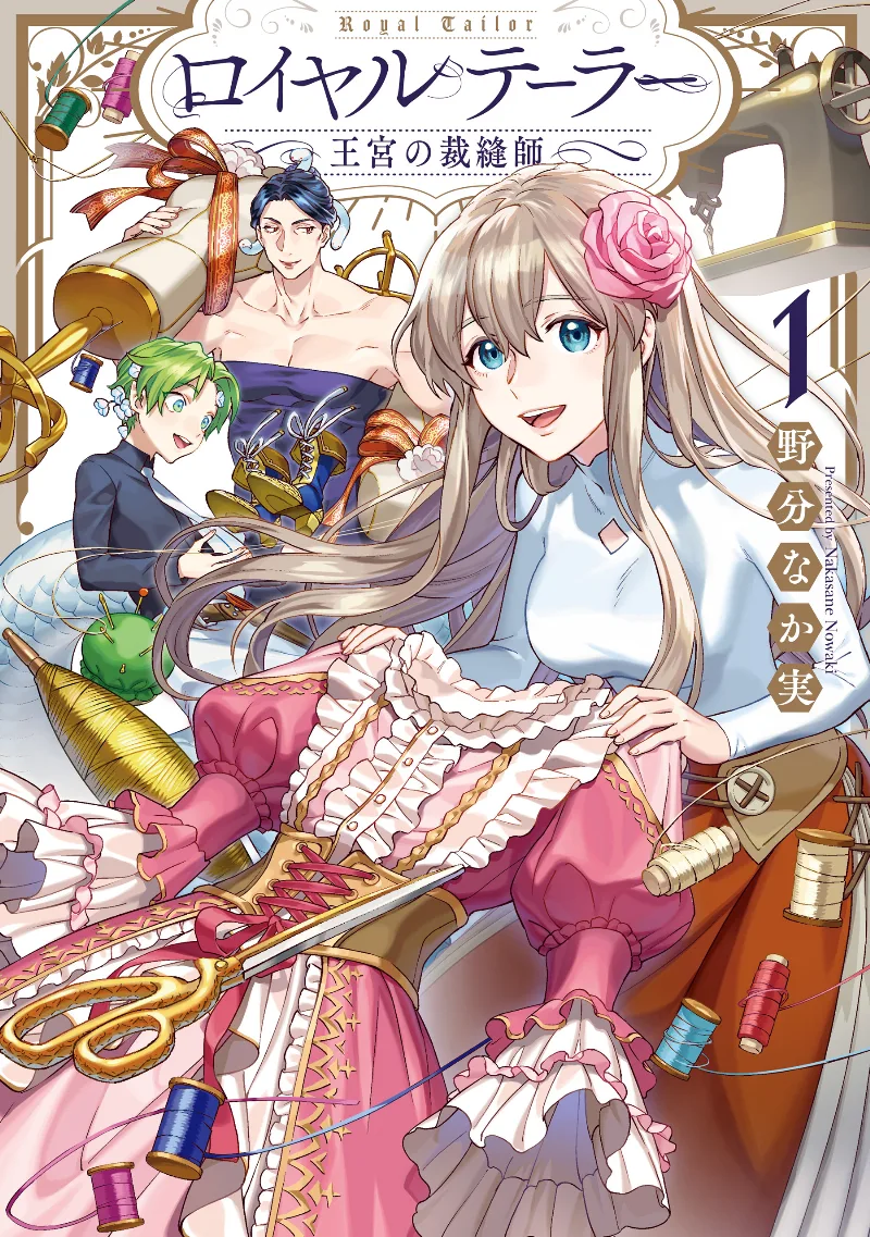 Volume 01